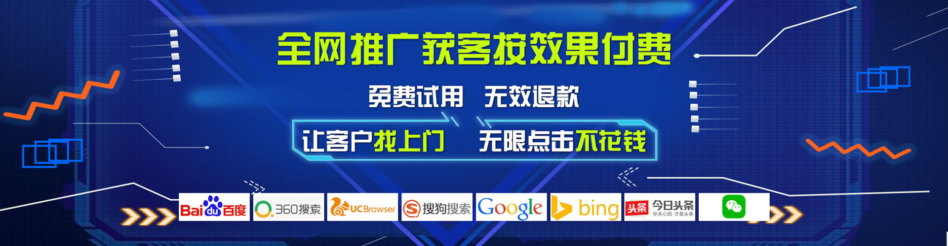 大关百度推广托管