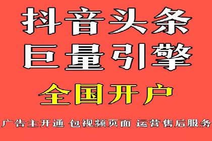 案例解析：SEM优化师如何提升广告ROI