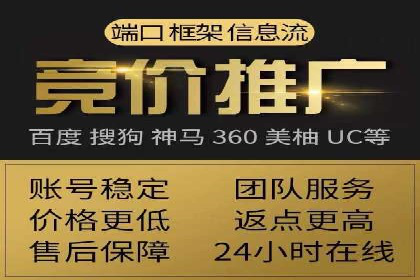 百度SEM代运营的五大成功案例，看企业如何逆袭