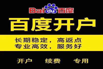 竞价排名关键词布局技巧